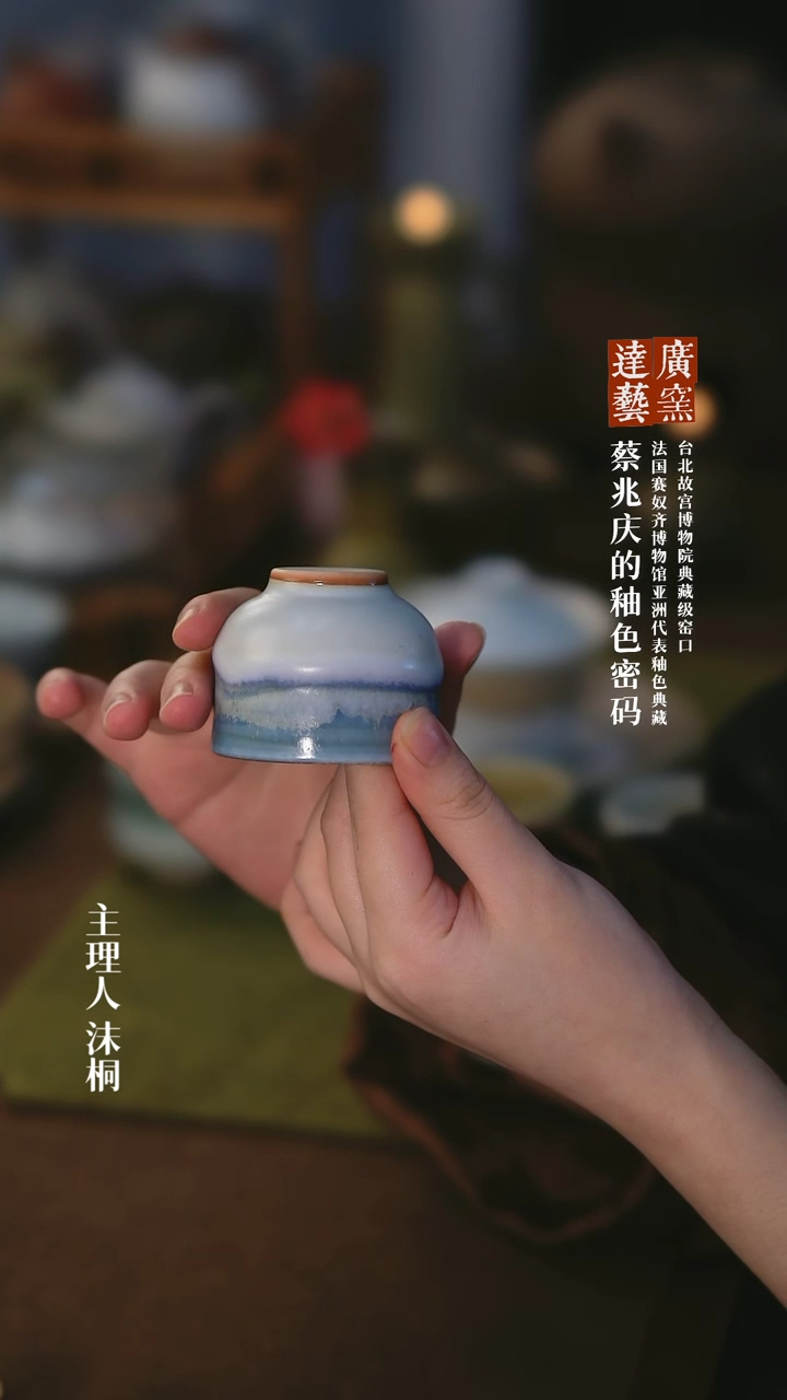 【闪购商品】广达窑艺龙门四季夏