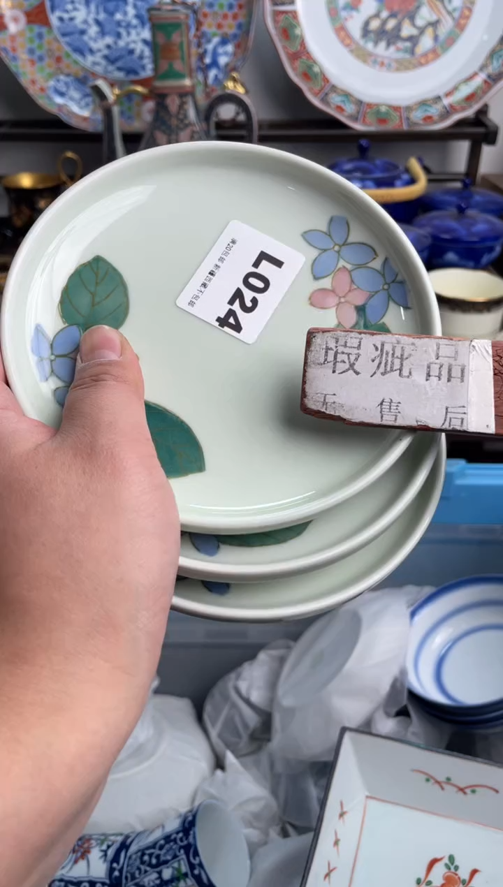 【闪购商品】瓷片024-L-满20包邮48h凑单