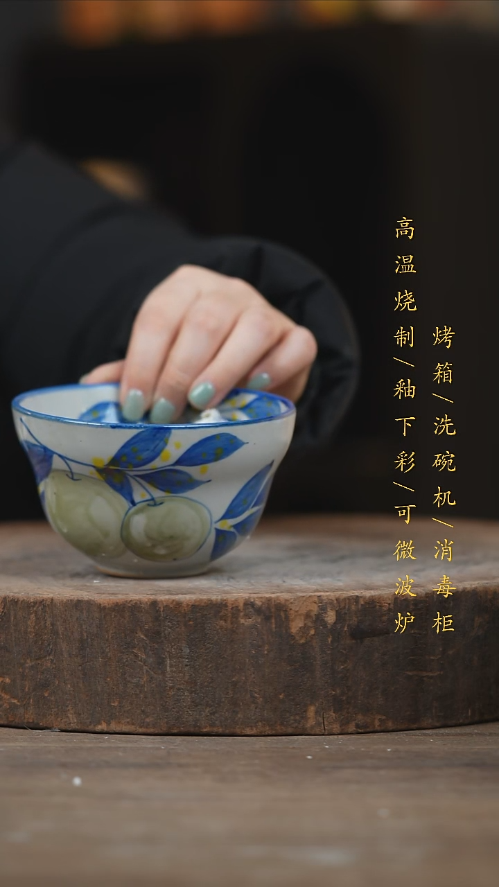 瓷片景德镇高温釉下彩（食品级）