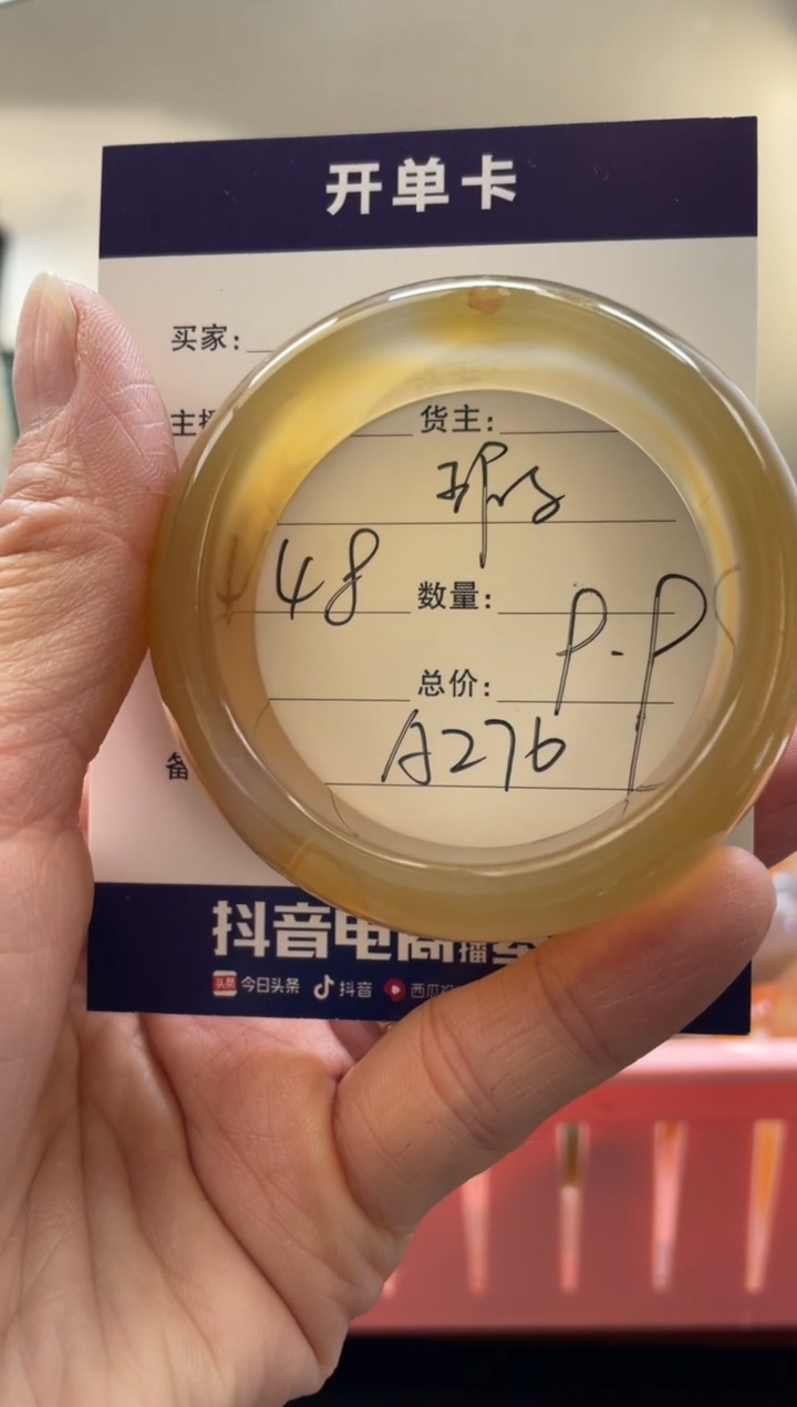 【闪购商品】玛瑙/玉髓手镯未镶嵌A276