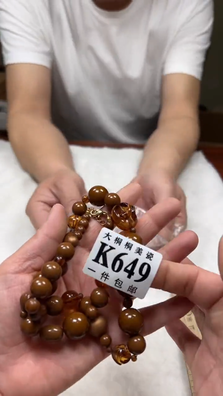 【闪购商品】杯大桐桐美瓷1号商品649