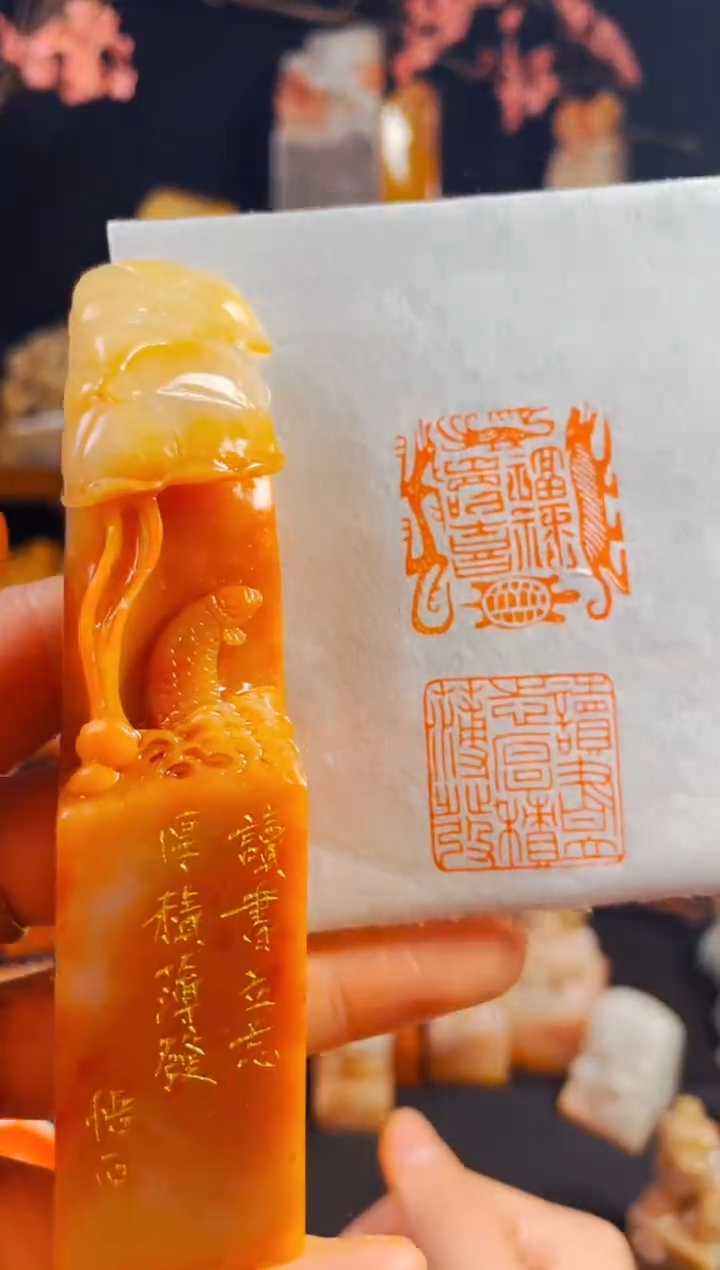 【闪购商品】老挝石印石手工篆刻《读书立志厚积薄发》