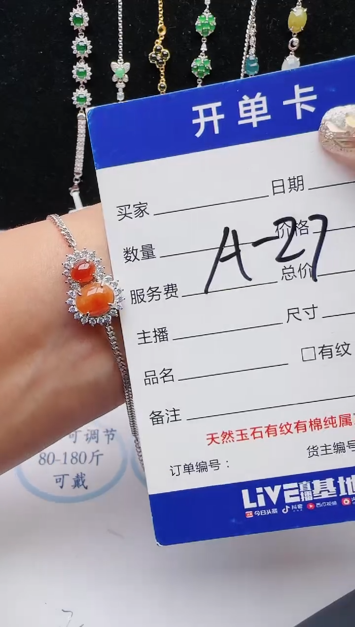 【闪购商品】翡翠戒指银S925镶嵌111111111