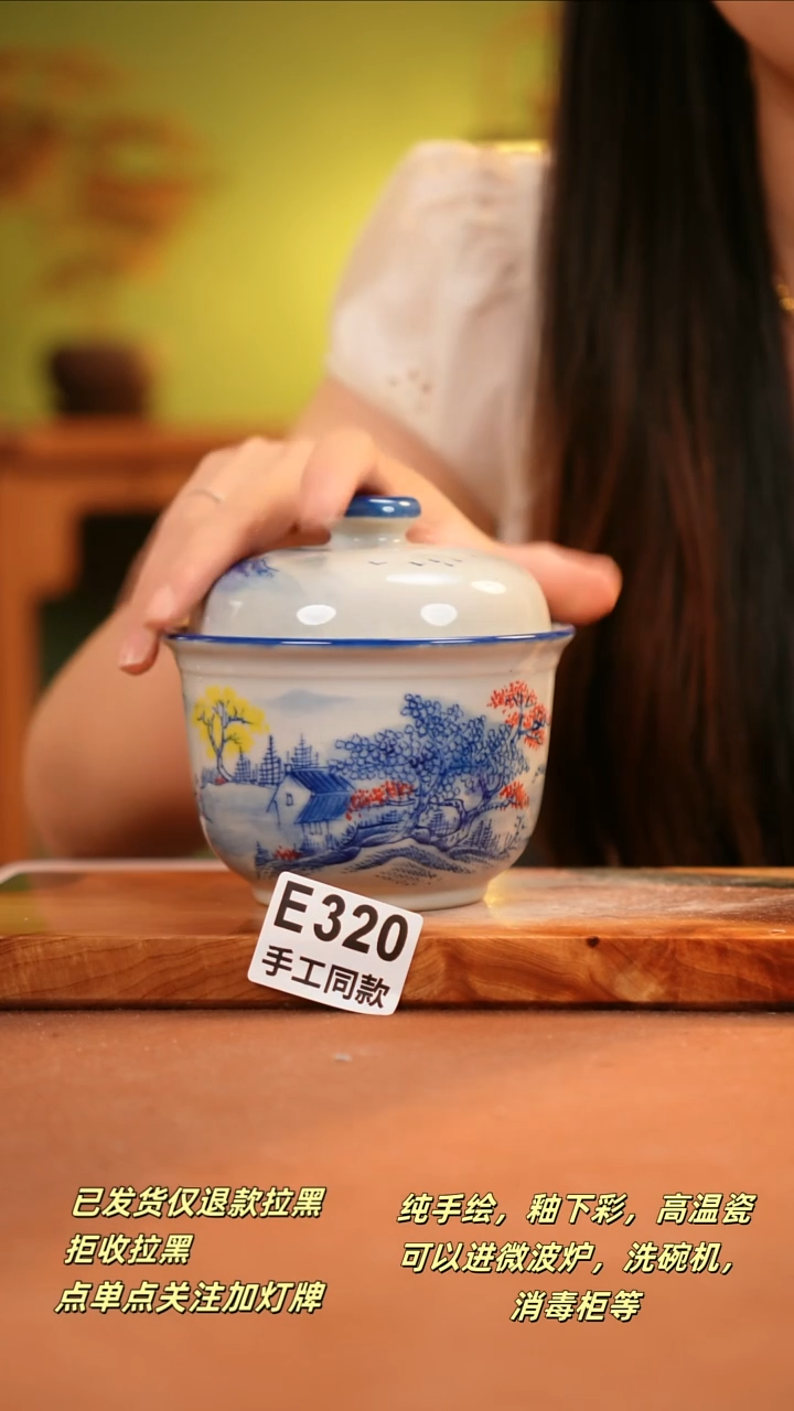 其他E320陶然集器瓷器