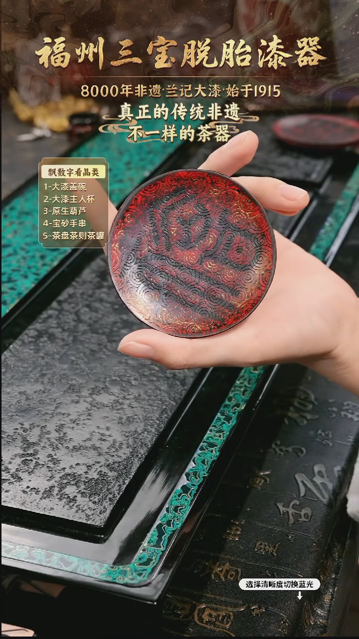 兰记手工漆器-一物一拍 以商品图片为主