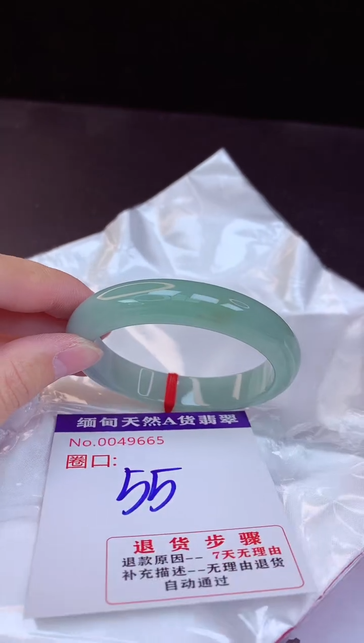 【闪购商品】翡翠手镯未镶嵌55+             