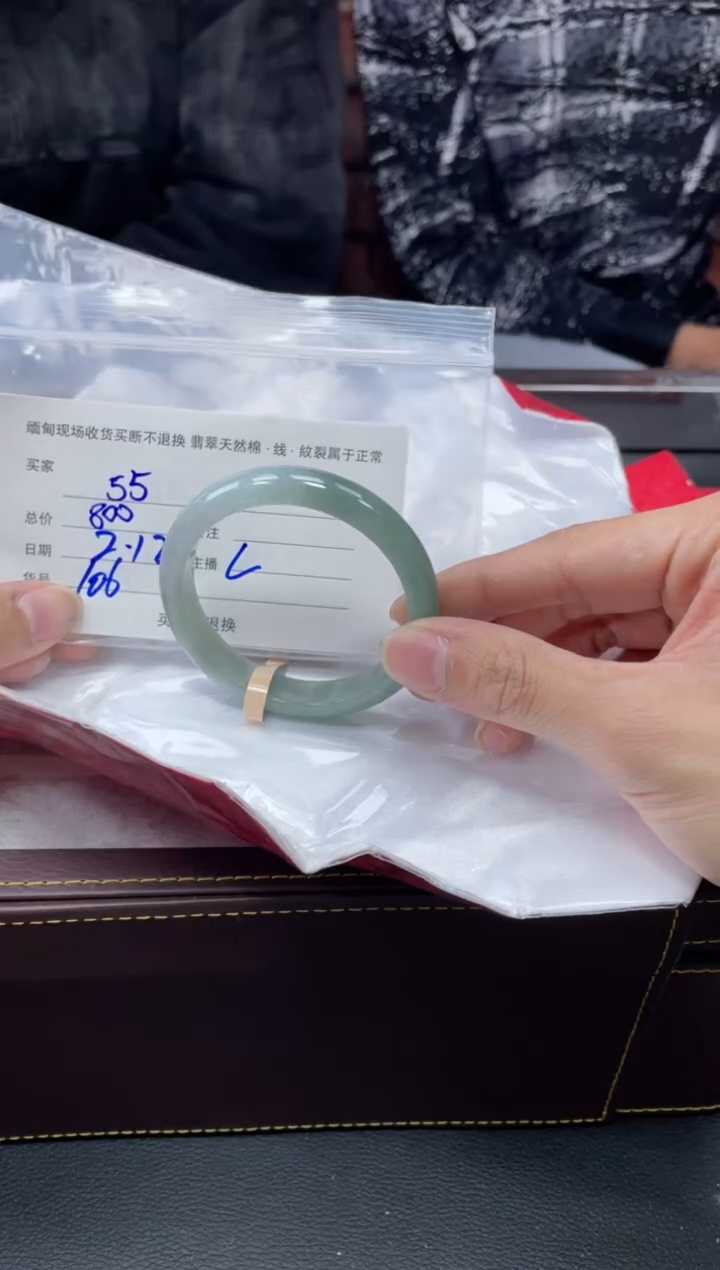 【闪购商品】定制翡翠1未镶嵌毛货手镯需精细抛光/54+