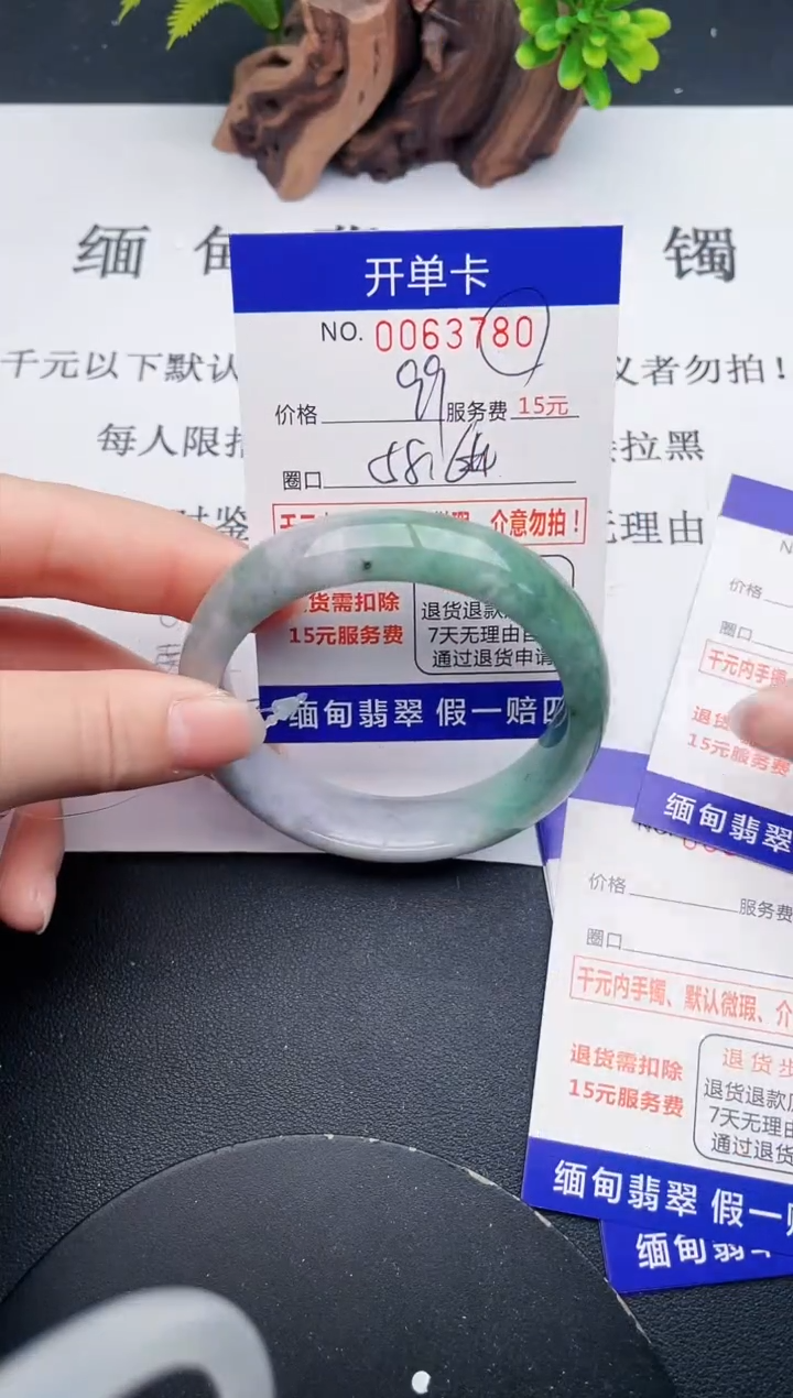 【闪购商品】翡翠手镯未镶嵌80天然翡翠A货