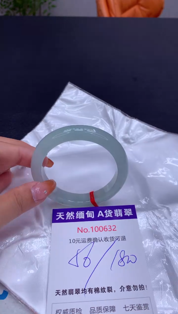 未镶嵌手镯翡翠天然缅甸A货翡翠