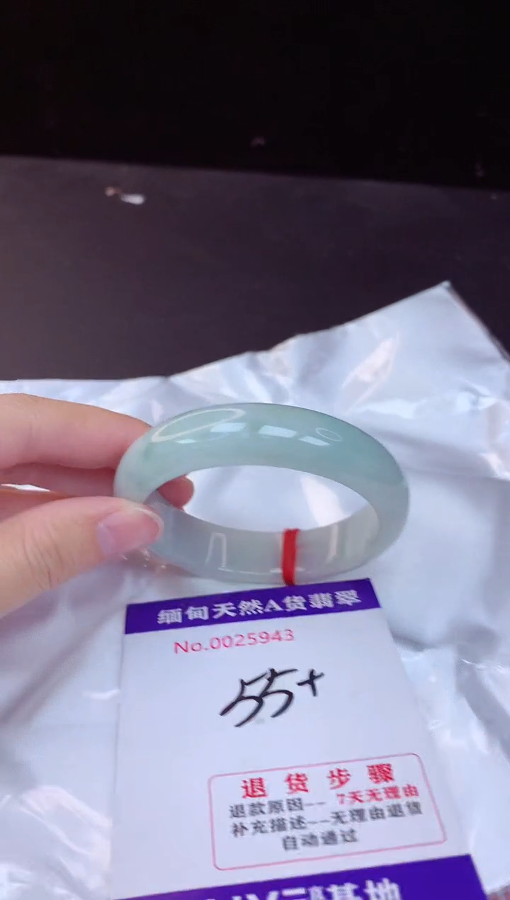 【闪购商品】翡翠手镯未镶嵌55+             