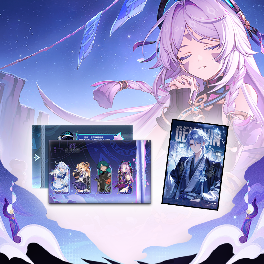 【月亮原神大转盘】原神纺坠终久之梦同人第二弹收藏色纸盲盒