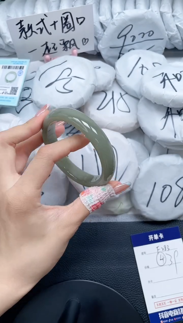 石英质玉手镯未镶嵌F283-59.9