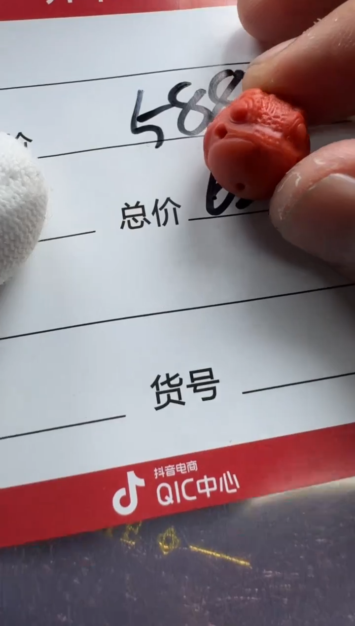 【闪购商品】南红玛瑙配饰配饰未镶嵌配饰配饰