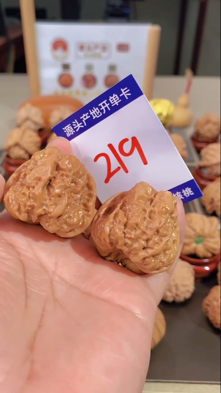 文玩核桃把件37全品蛤蟆头