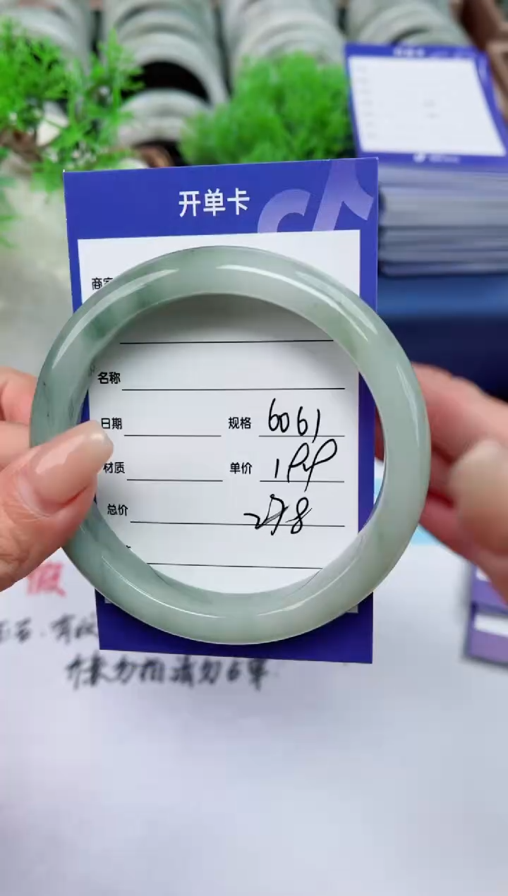 【闪购商品】石英质玉手镯未镶嵌278