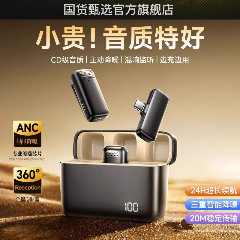 2025适用于小米无线麦克风领夹式抖音直播蓝牙收音麦录音智能连接