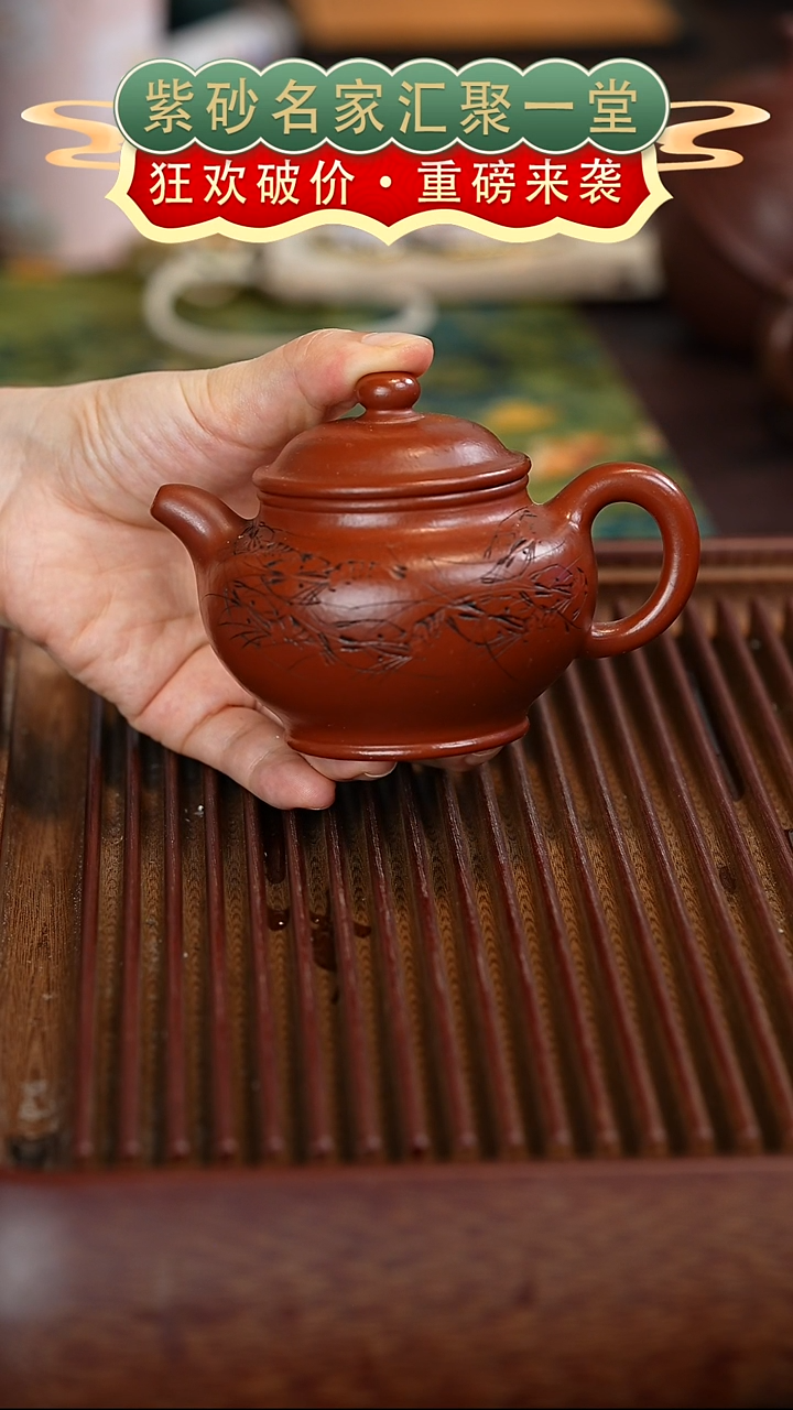 茶壶紫砂宜兴紫砂