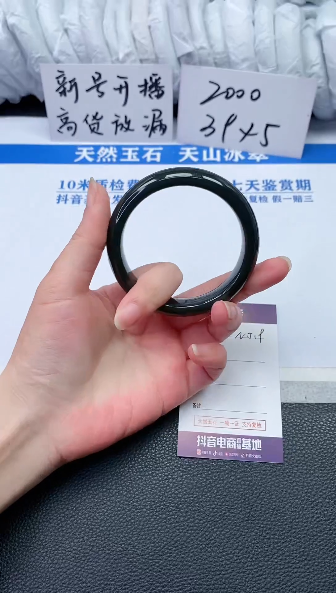 【闪购商品】和田玉手镯未镶嵌N519