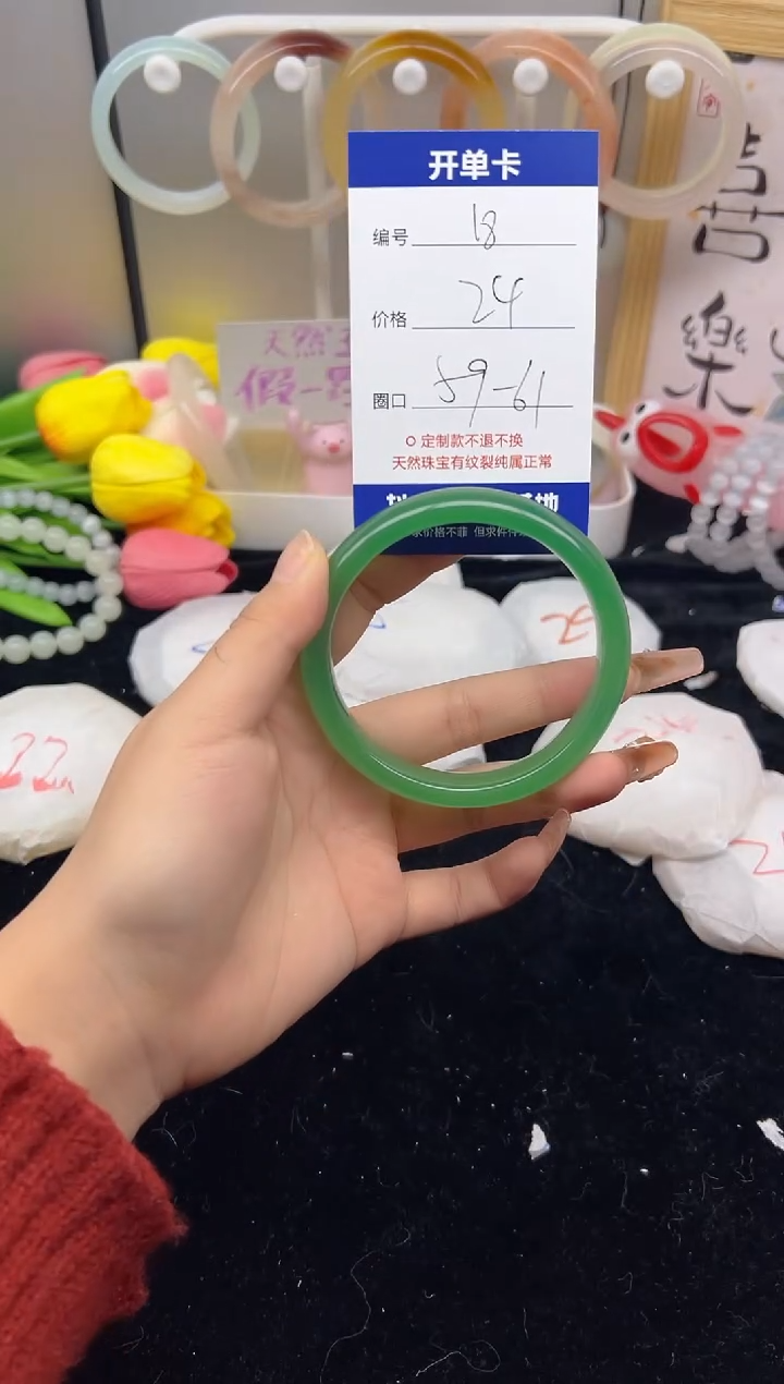 【闪购商品】石英质玉（黄龙玉）手镯未镶嵌18