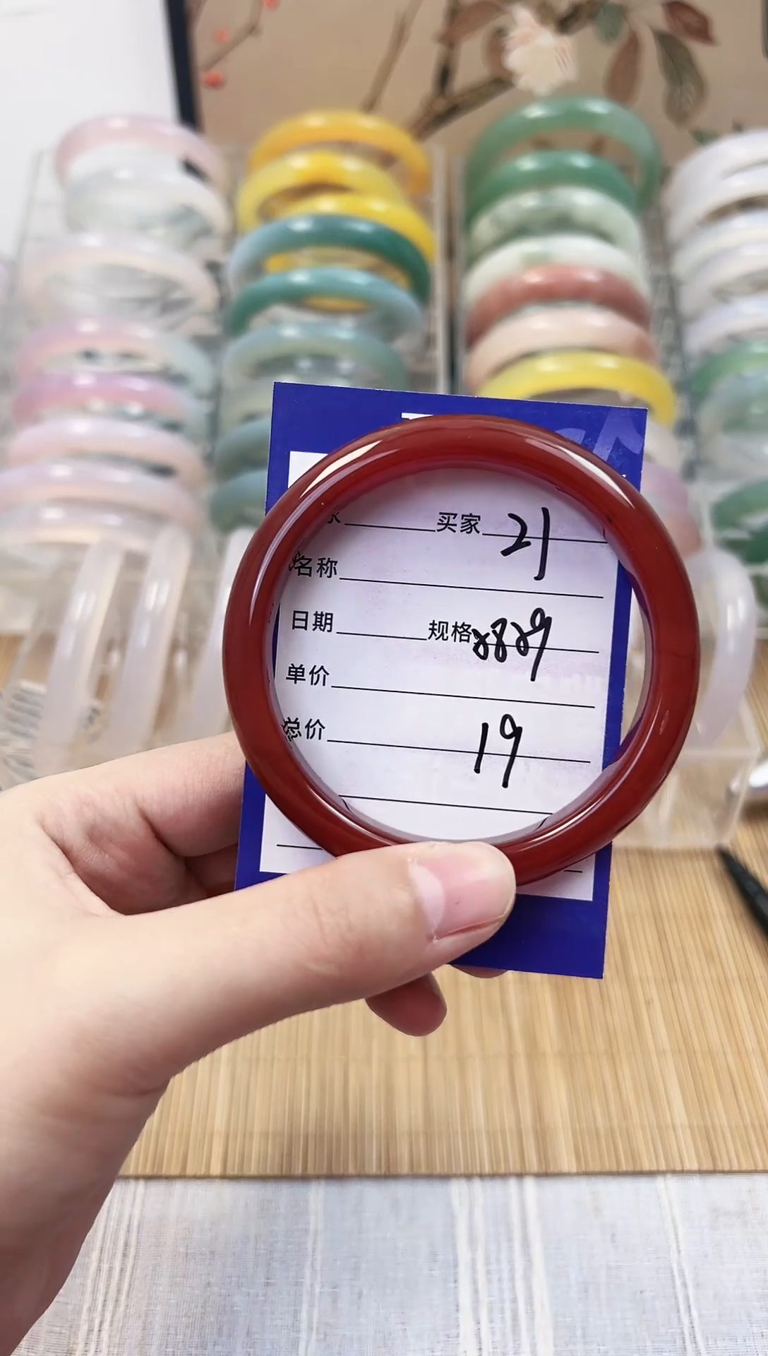 手镯玛瑙/玉髓未镶嵌21    58-59