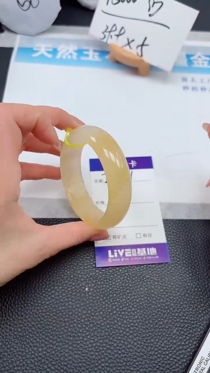 【闪购商品】石英质玉手镯未镶嵌351