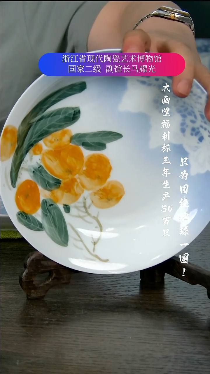 陶瓷景德镇手工手绘微瑕