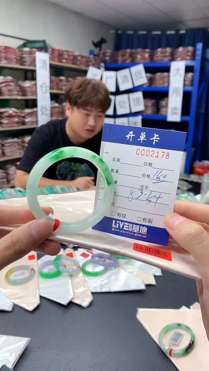 2178闪电购拍哪只发哪只