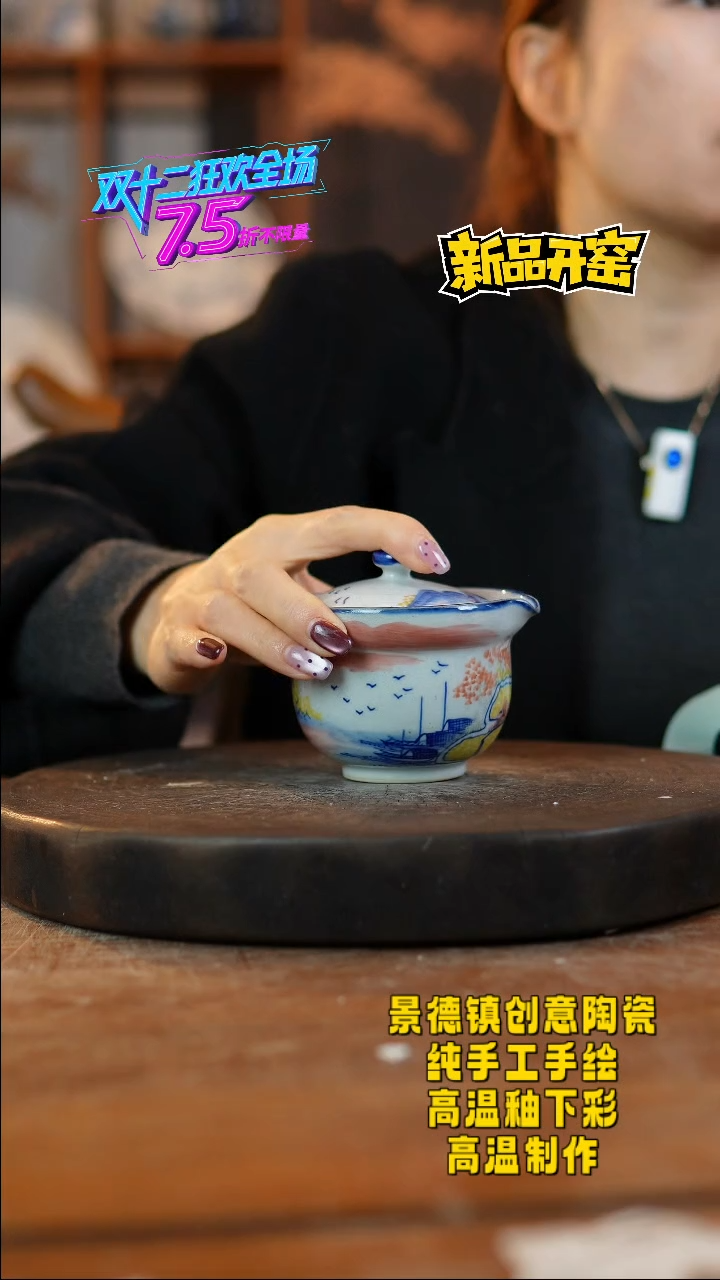 其他陶502景德镇陶瓷
