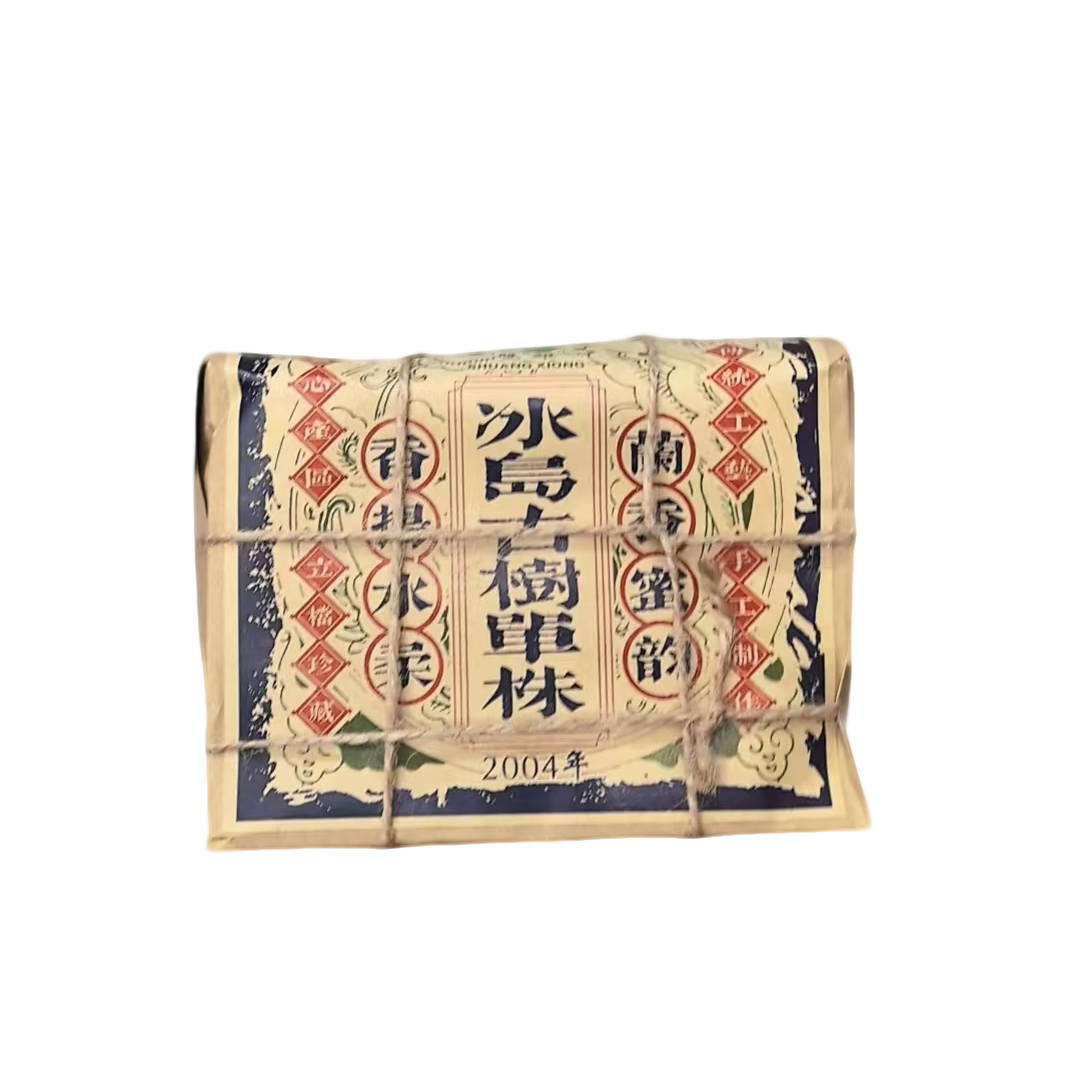 【老茶仓】2004年 冰岛古树单株 双雄 普洱生茶