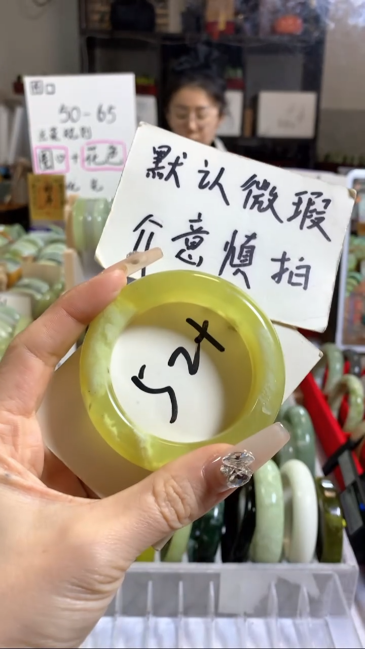 未镶嵌岫玉手镯42