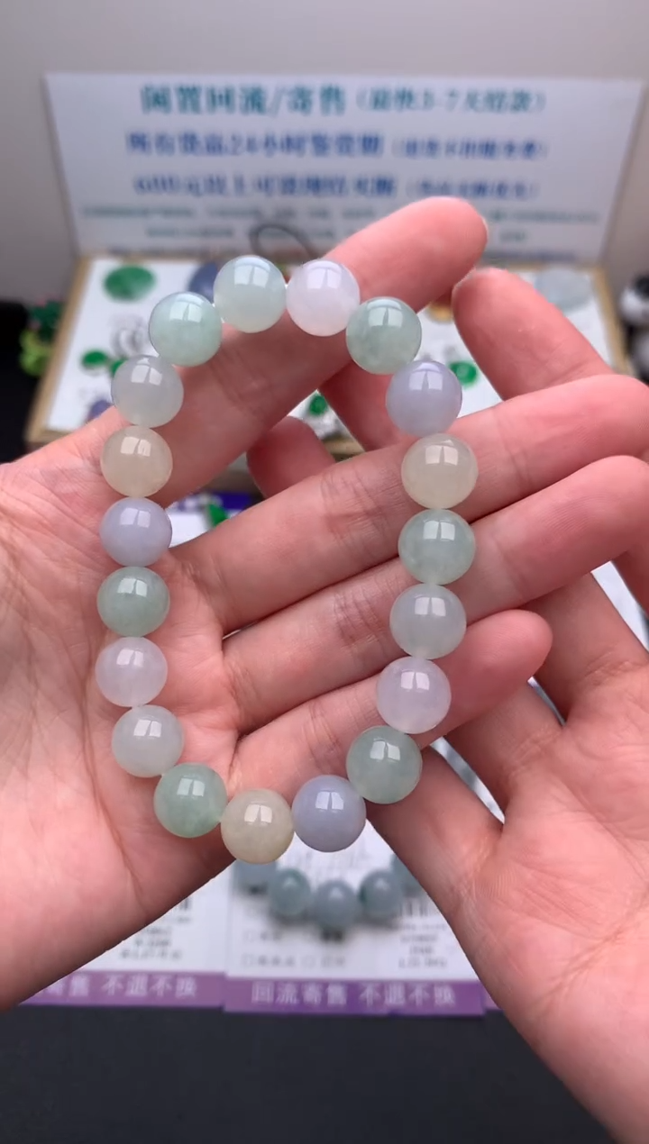 【闪购商品】定制翡翠未镶嵌模式推广期24小时鉴赏期