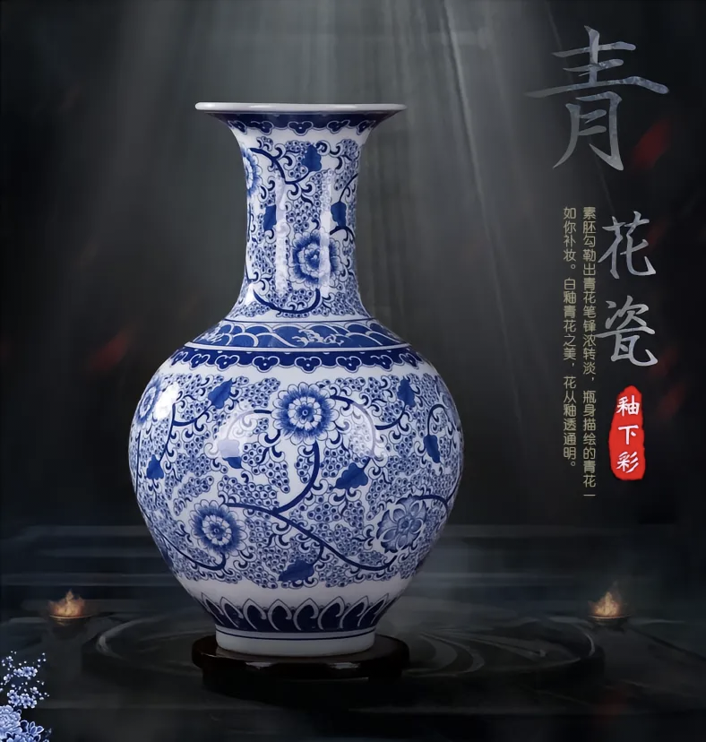 精品现代青花瓷瓶