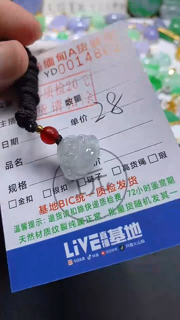 吊坠(不含链)未镶嵌翡翠佛公
