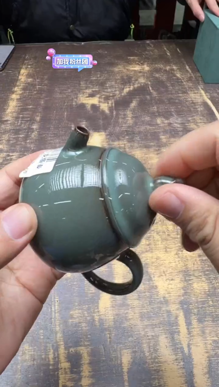 常*财吴伟铁胎小龙蛋壶