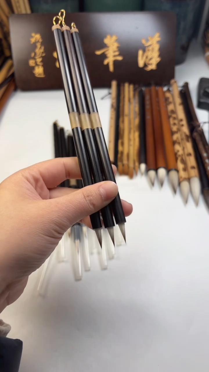 汉笔坊   3支烟霞