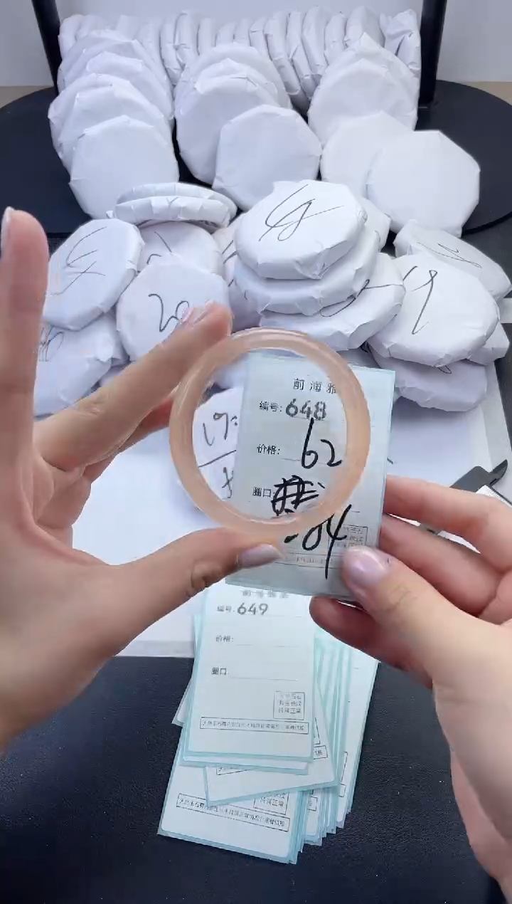 【闪购商品】玛瑙/玉髓手镯未镶嵌648