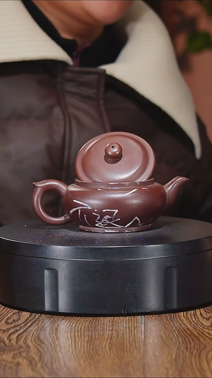 【闪购商品】宜兴原矿紫砂壶茶壶220C