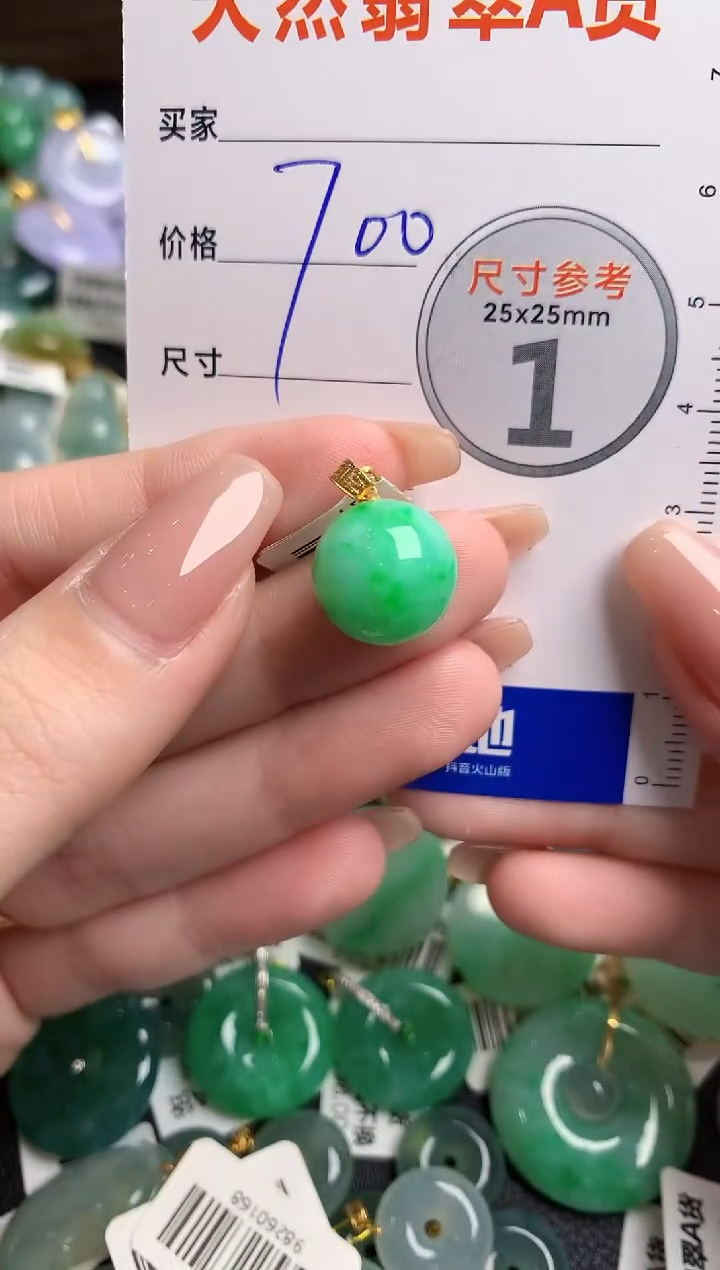 【闪购商品】翡翠颈饰18K金镶嵌0497377015