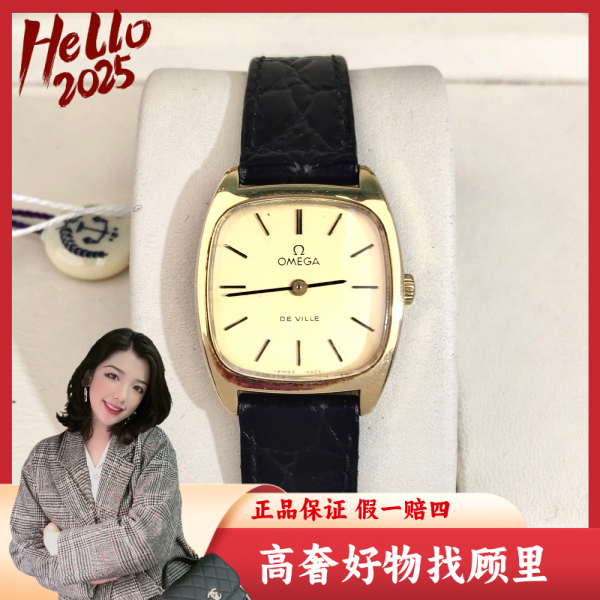 欧米茄/手动机械/95新/表径25/S99250212018/250304DY0030