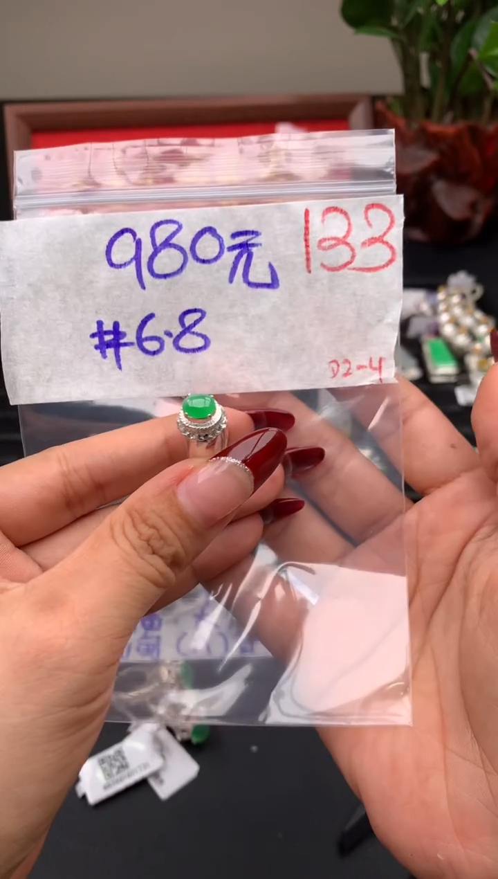 【闪购商品】定制翡翠未镶嵌毛货需精细抛光拍一发一