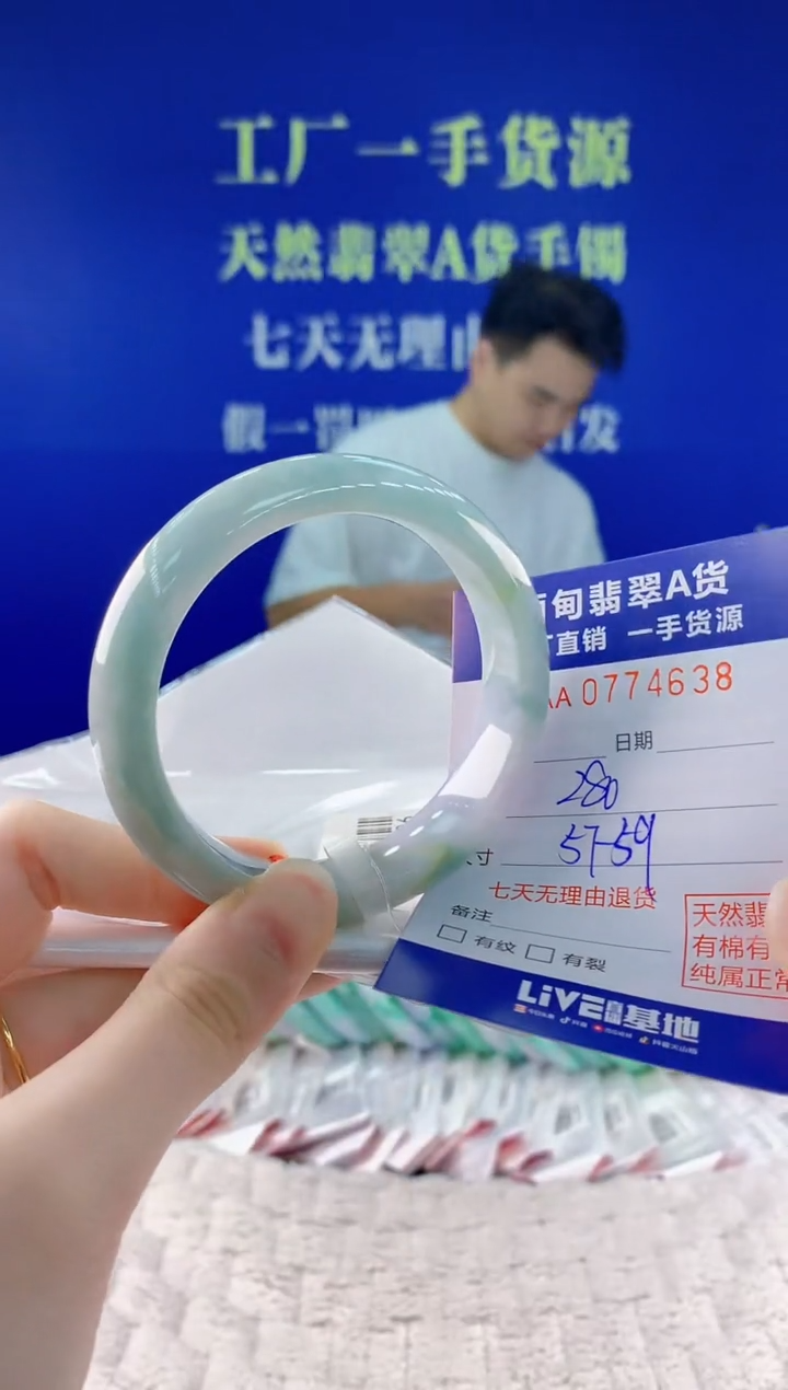 翡翠手镯未镶嵌38