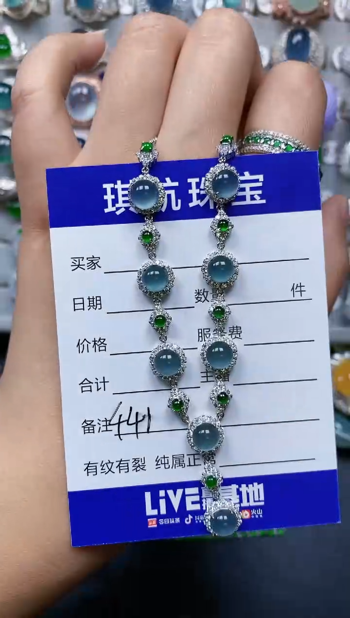 【闪购商品】翡翠颈饰银S925镶嵌0441