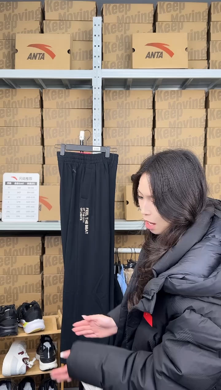 安踏成人闪购孤品：s