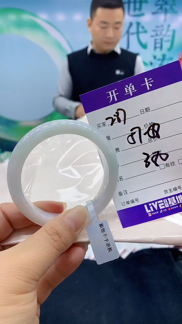 【闪购商品】翡翠手镯未镶嵌87天然翡翠手镯