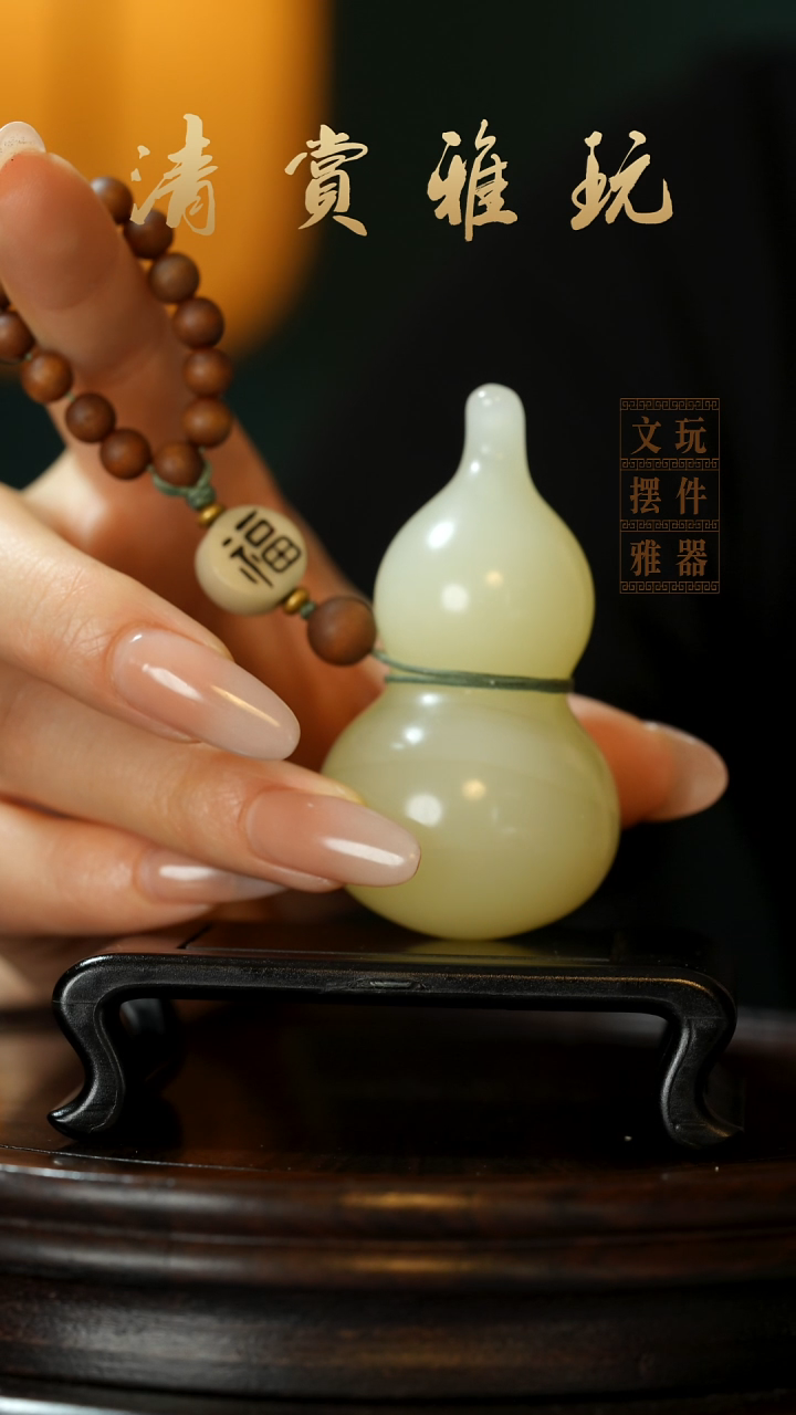 玉《手捻葫芦》手把件摆件