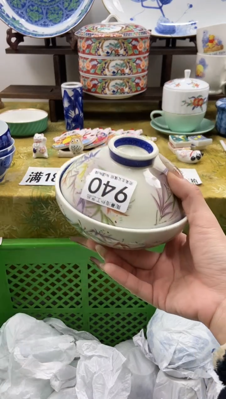 我****你瓷片 A满 18包邮不满找客服延期发货