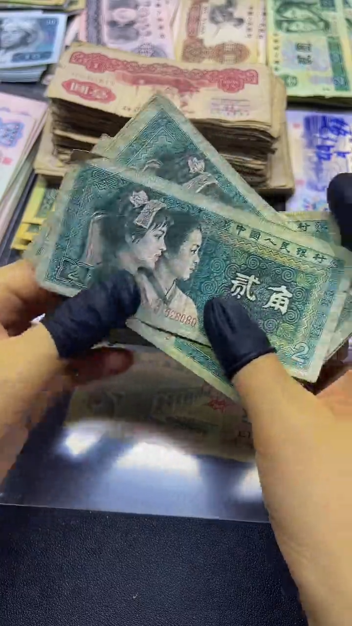 退市纸币原图发货8002旧票10张