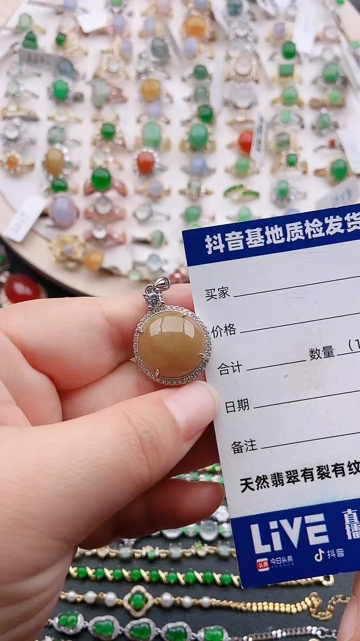 【闪购商品】翡翠颈饰银S925镶嵌1111