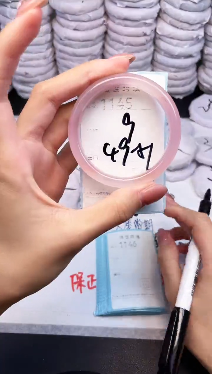 手镯玛瑙/玉髓未镶嵌1145