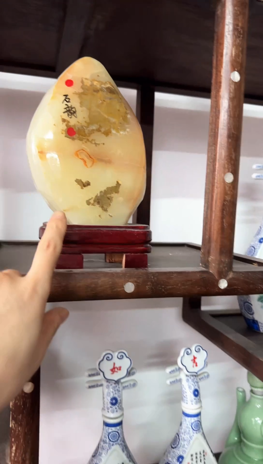 瓷片锦芸堂恭喜发财